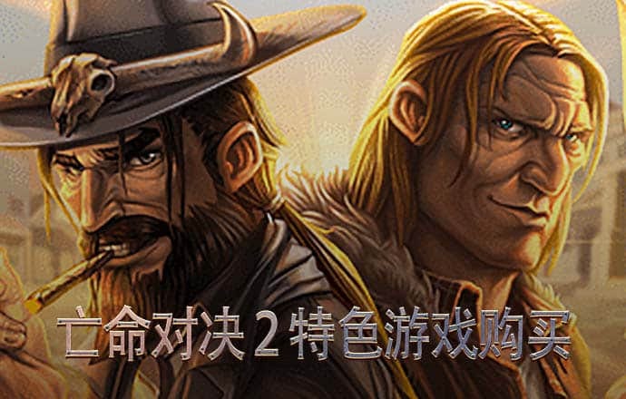 彩神v8